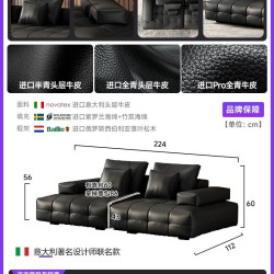 劳伦斯沙发直排黑色真皮头层牛皮客厅模块组合沙发2026年新款