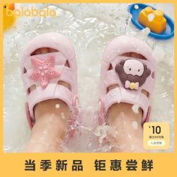 巴拉巴拉 童鞋儿童拖鞋男女童2026年新款夏季萌趣卡通立体洞洞鞋子