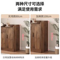 添木坊 CBG-003 实木餐边柜 80*40*80 胡桃色