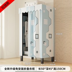 美凯惠 MKHLFGHY003 衣柜 0.5米 颜色分类：深45cm拉链款
