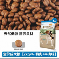 88VIP：麦富迪 欧纳黑森林系列 鸭肉牛肉全犬成犬狗粮2kg*4袋