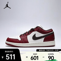 NIKE 2026年男子AIR JORDAN 1 LOW SE篮球鞋 IX5004-121 42