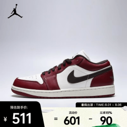 NIKE 2026年男子AIR JORDAN 1 LOW SE篮球鞋 IX5004-121 42