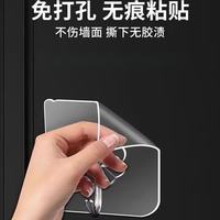 鹏境 挂钩免打孔粘钩强力粘胶贴不锈钢钩子无痕钉门后厨房浴室透明挂勾 透明挂钩2个