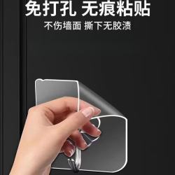 鹏境 挂钩免打孔粘钩强力粘胶贴不锈钢钩子无痕钉门后厨房浴室透明挂勾 透明挂钩2个