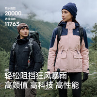 伯希和 山色冲锋衣三合一男女外套秋冬抓绒夹克登山服