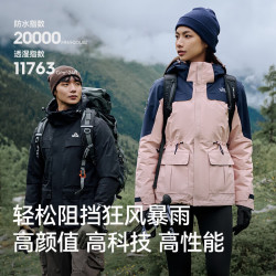 伯希和 山色冲锋衣三合一男女外套秋冬抓绒夹克登山服