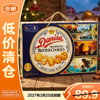 皇冠丹麦曲奇 皇冠(danisa)皇冠皇冠丹麦曲奇饼干913g（750g+163g）