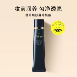 CPB 隔离防晒乳液 40ml SPF20 PA+++