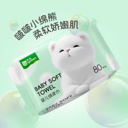雨森 宝宝绵柔巾 珍珠纹加大加厚 80抽*4包