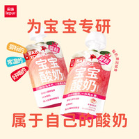 PLUS会员：乐纯 婴标宝宝酸奶水蜜桃50g*14支 宝宝辅食6个月+