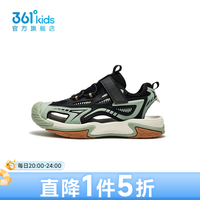 361° 童鞋男童休闲沙滩凉鞋年夏季新款中大童鞋子 碳黑/瓦绿色/茶木黄色 38