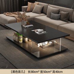 其他家 福得利 亚克力茶几 80*50*40 黑色 轻奢现代茶几