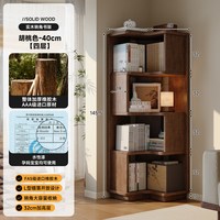蔓斯菲尔 实木书柜转角收纳柜靠墙一体储物柜客厅角落置物架落地中古风书架