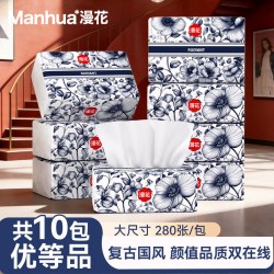 漫花 抽纸 5层56抽10包(170*140mm)