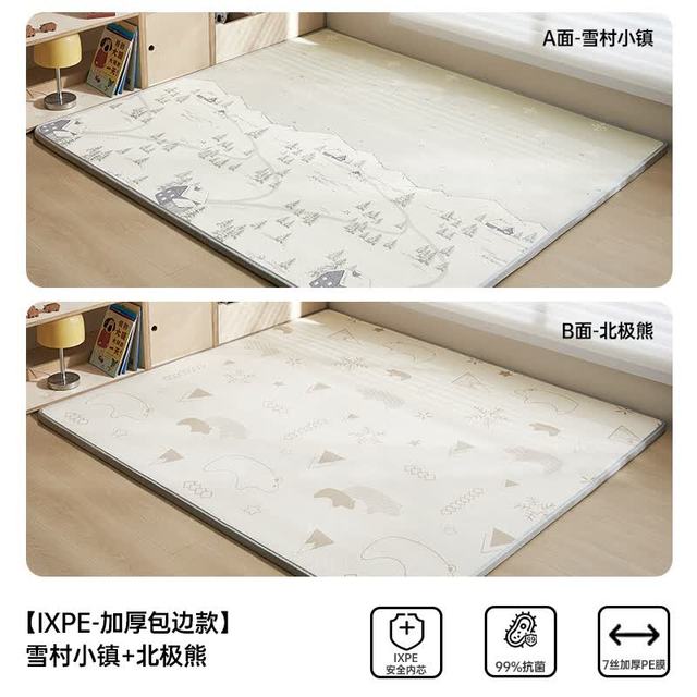 欧孕 婴儿一体加厚家用客厅地垫ixpe雪村小镇+北极熊 150cm×180cm