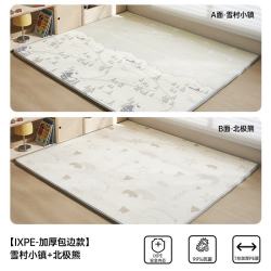 欧孕 婴儿一体加厚家用客厅地垫ixpe雪村小镇+北极熊 150cm×180cm