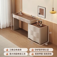 蔓斯菲尔 澜影梳妆台斗柜一体卧室2026新款意式轻奢高级感化妆桌实木收纳柜