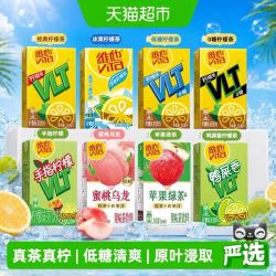 维他 低糖柠檬味茶饮料饮品250ml*24盒0糖茶冰爽茶蜜桃乌龙茶(多口味任选)