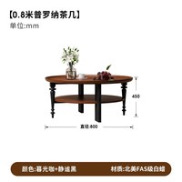 时余 赫拉茶几中古风实木复古风圆茶几客厅美式大小茶几电视柜组合