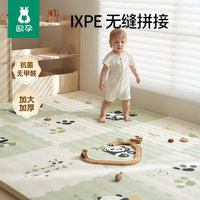 欧孕 垫拼泡沫垫子宝宝加厚家用客厅爬行垫 小象乐园(6片) 60*60*2CM/片