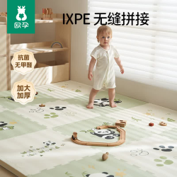 欧孕 垫拼泡沫垫子宝宝加厚家用客厅爬行垫 小象乐园(6片) 60*60*2CM/片