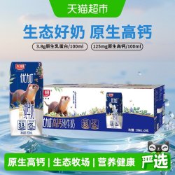 光明 高钙 纯牛奶