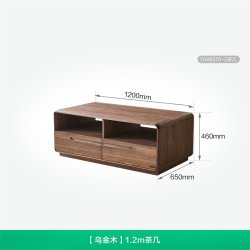 全友 DW8370 茶几 1.2m 乌金木