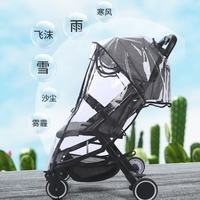 贝肽斯 婴儿车雨罩推车防风通用遛娃神器大号