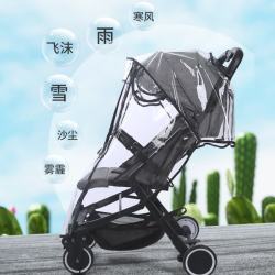 贝肽斯 婴儿车雨罩推车防风通用遛娃神器大号