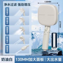 潜水艇 H60W 花洒单头 130MM大面板 奶油白