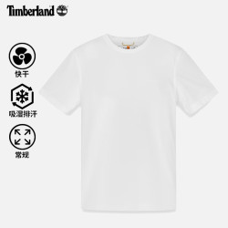 Timberland 官方男装速干短袖T恤夏季户外吸湿排汗透气A6ASV A6ASV100/白色 3XL