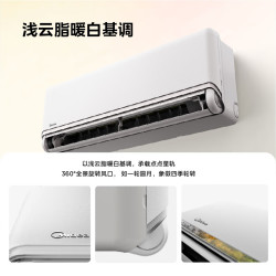 美的 KFR-35GW/MXC3 超一级能效变频冷暖 1.5匹 壁挂式空调