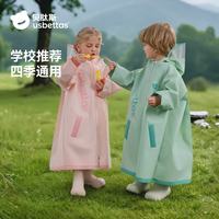 贝肽斯 儿童雨衣 松枝绿 XS码(建议身高85cm-95cm)