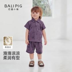 巴厘小猪 男童套装夏季  星际绘梦集