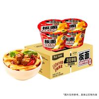 白象 卤香牛肉味板面 147g*6桶