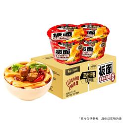 白象 卤香牛肉味板面 147g*6桶