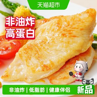 88VIP：大希地 中国大陆 鸡胸肉 400g