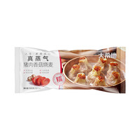 大希地 猪肉香菇烧麦500g