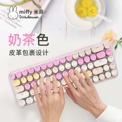 Miffy米菲无线蓝牙机械键盘青轴办公复古朋克蓝牙女生台式笔记本电脑电竞游戏三模2.4G有线USB背光