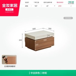 全友 落地收纳储物柜