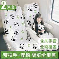 JustBest 一次性座椅套 高铁隔脏汽车飞机动车火车坐垫套加厚座位套2套