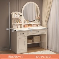 艾尚卓酷 欧式梳妆台卧室现代简约网红ins风小户型家用小型高档床头化妆桌