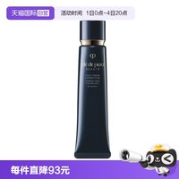 移动端：CPB 光凝润采妆前霜