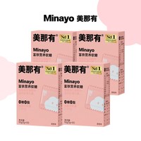88VIP：minayo 美那有 富铁营养软糖 30粒
