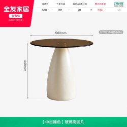 全友 收纳储物柜