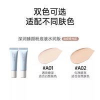 移动端：袋鼠妈妈 燕窝粉底液5g两支旅行装可用小样专用化妆品