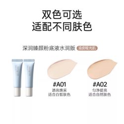 袋鼠妈妈 燕窝粉底液5g两支旅行装可用小样专用化妆品