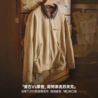 百亿补贴：马登 女士短外套 马登巴恩风卡其撞色翻领绒面麂皮流苏底特律工装夹克