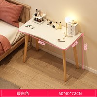 本木自在 91-03梳妆台 60cm暖白色